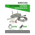 Лебедка ручная МТМ 1.6т канат 20.0 м