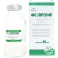 Фоспренил препарат для лечения вирусных заболеваний 50 мл раствор для инъекций (1 шт)