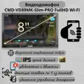 CMD VD89MK-Slim-Pro FullHD Wi-Fi Mirror Цветной видеодомофон, с детекцией движения, c Wi-Fi