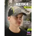 Кепка Aquatic CARP CAMO BRONZE, мужская, летняя, регулировка размера, черная сетка