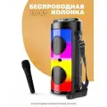 Музыкальная портативная колонка ZQS-4248