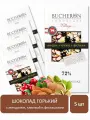 Шоколад горький Bucheron VILLAGE с миндалем, клюквой и фисташками 5 шт. по 85г