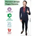 Педро Паскаль Ростовая фигура 1, Гофрокартон, (Print100.ru), 180см
