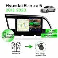 Магнитола для Hyundai Elantra 6 2018-2020 без вырезов внизу, 8 ядерный процессор 4/64Гб ANDROID 11, QLED экран 9 дюймов, Carplay, автозвук DSP, Wifi, 4G