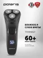 Бритва для мужчин электрическая Polaris PMR 0415R 4D PRO 5 blades / Электробритва аккумуляторная / Черный