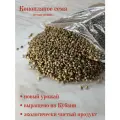Семя конопли пищевой/технической, конопля- корм для птиц, декоративных, домашних, лесных, Попугаев, Канареек и грызунов 3000 г.