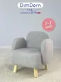 Кресло детское Ретро от DIMDOM kids, обивка букле, цвет серый