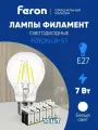 Лампа светодиодная филаментная E27 7 Вт A60 шар груша нейтральный белый свет 4000K Feron LB-57 25570, упаковка 10 штук