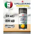 Газированный напиток Sanpellegrino Chino Zero Санпеллегрино Померанец без сахара, 24 шт * 330 мл, Италия