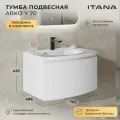 Тумба с раковиной подвесная с радиусным фасадом Итана Arko Y 70 702х486х425 Эмаль Белый матовый