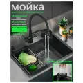 Многофункциональная мойка для кухни ,600*450mm