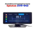 Автомобильный видеорегистратор с экраном 7 дюймовый IPS сенсорный и 2-мя камерами Eplutus DVR-940 (K6286RU) с камерой в салон. Циклическая запись.