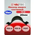 10 шт - Фиксатор поворота, пластик, 90град, для труб 20мм FS 20