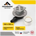 Горизонтальный шарнирный душевой трап 122 х 122 с гидрозатвором FACHMANN
