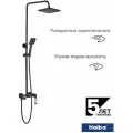Душевая система, душевой гарнитур с тропической лейкой, смесителем, поворотным изливом и ручной лейкой HB24817-7 , черный