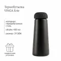 Термобутылка VINGA Erie из стали RCS, 450 мл