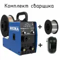 Сварочный аппарат полуавтомат Brima MIG/MMA-170 DIGITAL (Выгодный комплект)