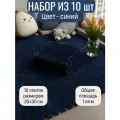 Коврик-пазл с мягким ворсом, теплый, для зимы, 30х30х1см, 10 шт, синий
