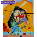 Алмазная мозаика 'Тихая гармония', Василий Кандинский, 40*50 см, Cristyle, Cr 440205