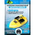 Прикормочный кораблик светится в темноте V020 GPS 5200 мАч + сумка, Желтый