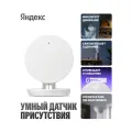 Датчик присутствия радарный, модель YNDX-00525