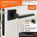 Комплект для межкомнатной двери Morelli ручка MH 35 S BL + бесшумный замок + врезные петли / черный матовый