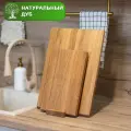Набор разделочных досок из натурального дуба, комплект 2шт на подставке, 40х30см и 30х20см