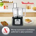 Комбайн кухонный Moulinex FP546811, мощность 800Вт, 6 скоростей, пластик, чёрный