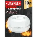 Термокастрюля Jaypee Palazio White, объемом 10 литров