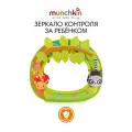 Зеркало для контроля за ребенком в автомобиле Munchkin Baby In-Sight