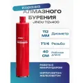 Коронка алмазного сверления Jindu 112x400 1 1/4