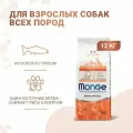Сухой корм для собак Monge Speciality line, лосось, с рисом, 12 кг