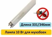 Лампа 10Вт в в ловушки насекомых T8 BL 331/346мм LightBest