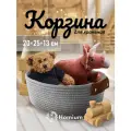 Корзина для хранения Homium, цвет серый, размер 25x20x13см, 1шт