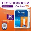Тест-полоски Контур ТС (Contour TS) для глюкометров, 50 шт, срок годности до 1 декабря 2025 года