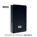 Внешний жесткий диск TLC Metallic 500 Гб HDD 2,5 накопитель USB 3.0, черный матовый