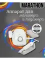 Аппарат для маникюра Champion M-3CN с H35LSP + SFP-27