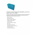 Подвесная папка A4/Foolscap Staff (404х240мм, до 80 листов, картон) синяя, 10шт. (270933)