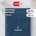 Полотенце банное махровое 50х90 см LoveME, хлопок 100%, плотность 500 г/м2