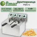 Фритюрница профессиональная Fimar fr/4+4, 2 ванны, ванна 6 литра, фритюр 4 литра, 9 кг/сутки, 220В 5 кВт, без крана для слива