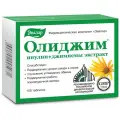 Олиджим инулин + джимнемы экстракт 100 таблеток по 0,52 г 3уп