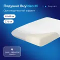Подушка ортопедическая buyson BuyIdea M, с эффектом памяти 40x60 см, полиуретановая пена