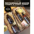 Подарочный набор для женщин Premium Большой в деревянной коробке, подарок на 8 марта, юбилей, день рождения AROMAKO