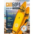 SUP board GQ DP / надувная SUP доска для серфинга с веслом / Cап борд с полным комплектом 335см желтый