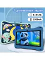 Планшет на Android для детских развлечений, 8+512 Гб, 7-дюймовый экран