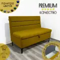 Диван маленький модульный в стиле лофт для дома на кухню, в гостиную, балкон коридор и для прихожей Горизонт / Мини диванчик домашний офисный, горчичный велюр, 140х59х85 см с ящиком для хранения