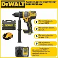 Ударная дрель-шуруповерт Dewalt DCD999 P1 (1 АКБ 5 Ач XR и ЗУ в кейсе TSTAK)