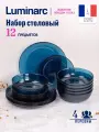 Столовый набор посуды для 4 персон Luminarc IDYLLE LONDON TOPAZ 12 предметов