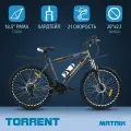 Велосипед TORRENT Matrix (рама сталь 18,5, внедорожный, 21 скорость, SHIMANO, колеса 26д.)