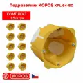 Подрозетник KOPOS KPL 64-50 герметичный для пустотелых, гипсокартонных и деревянных стен. комплект: 15штук